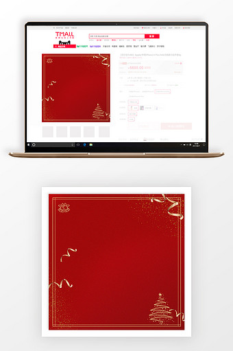 创意简约红色圣诞节商品促销主图背景图片