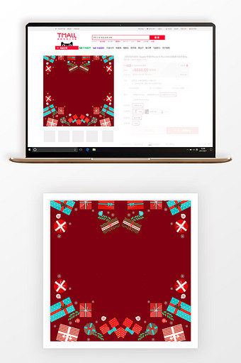 手绘创意圣诞节礼物促销主图背景图片