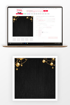 简约时尚黑色星期五商品大促主图背景