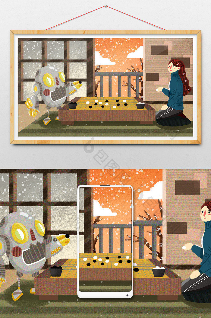 未来科技机器人对弈下棋机器人插画