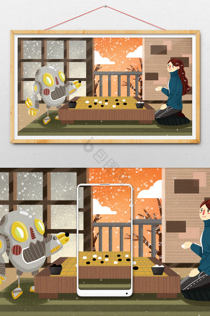未来科技机器人对弈下棋机器人插画图片