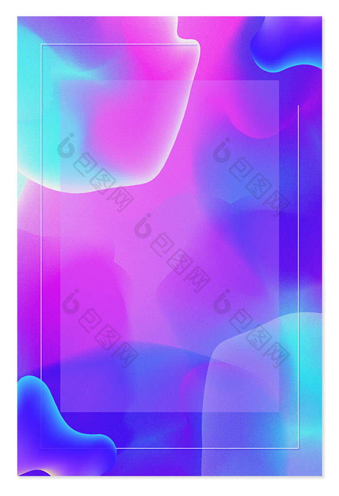 蓝紫色渲染边框背景