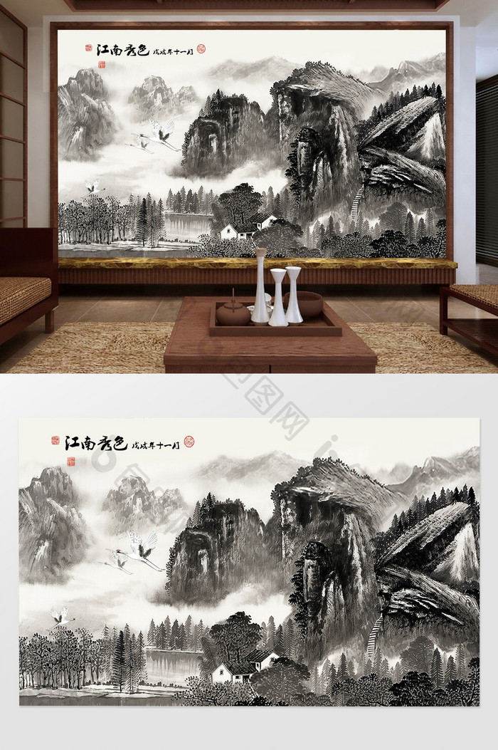 中国风水墨山水江南秀色国画背景墙