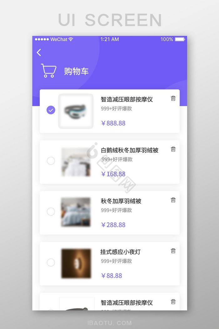 简约蓝色电商app购物车页面图片