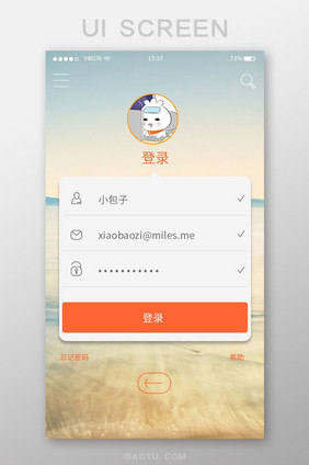 简约透明社交app注册登录UI移动界面