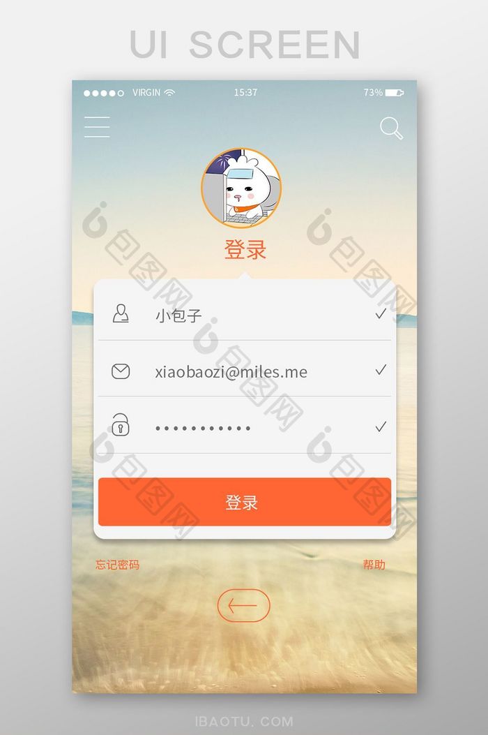 简约透明社交app注册登录UI移动界面