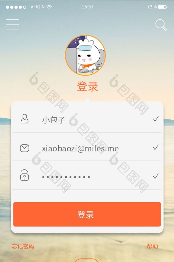 简约透明社交app注册登录UI移动界面