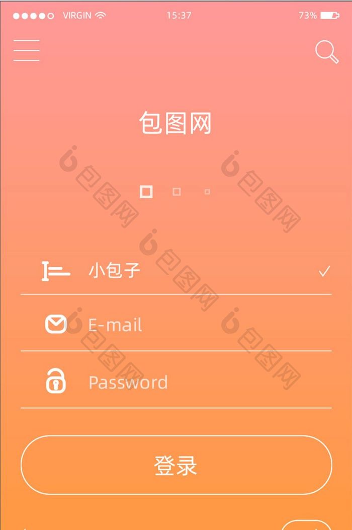 素食健康app注册登录UI移动界面