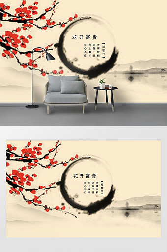 中式咏梅鲤鱼图电视背景墙图片