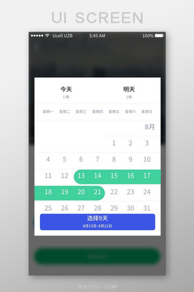 卡片弹窗旅游app行程选择UI移动界面