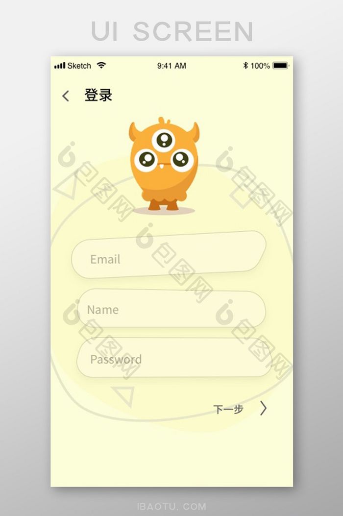 卡通社交app注册登录UI移动界面