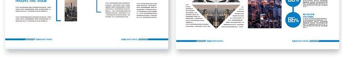 蓝色大气企业画册设计