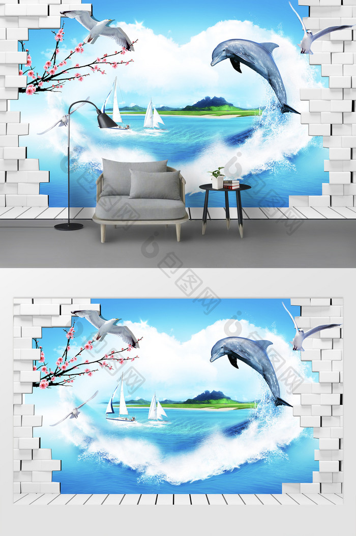现代创意蓝色大海海豚大雁创意电视背景墙