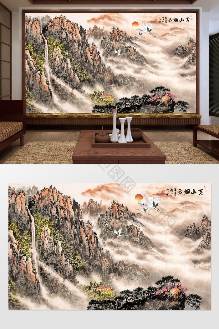 中国风水墨工笔画黄山烟云电视背景墙