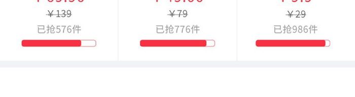 粉色系婚庆APP商城UI移动界面