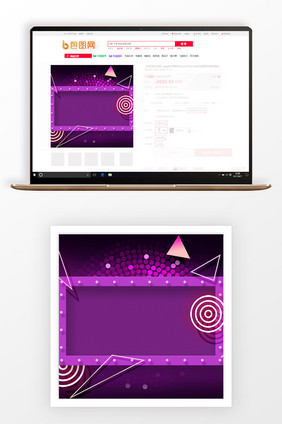创意几何双12商品预售主图背景