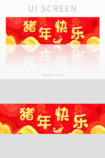 红色喜庆元旦ui2019banner设计图片