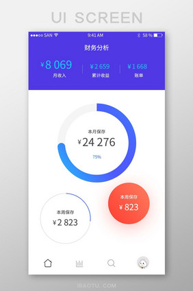 蓝色简约金融app财务分析UI界面