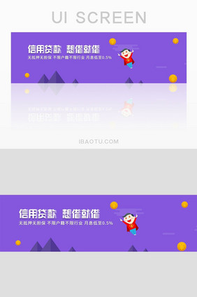 深色背景金融banner