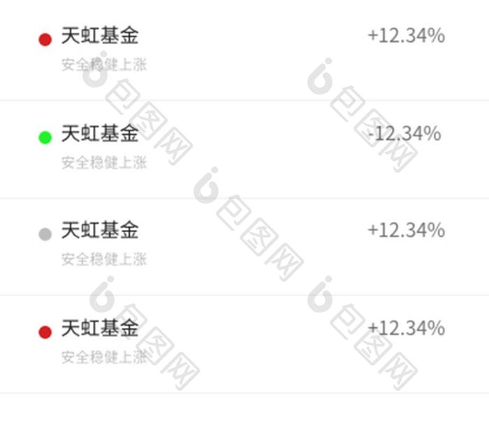 蓝色科技金融理财个人数据UI移动界面