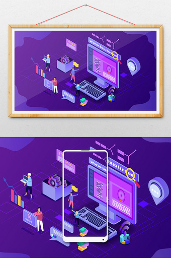 紫色电脑商务办公立体插画图片