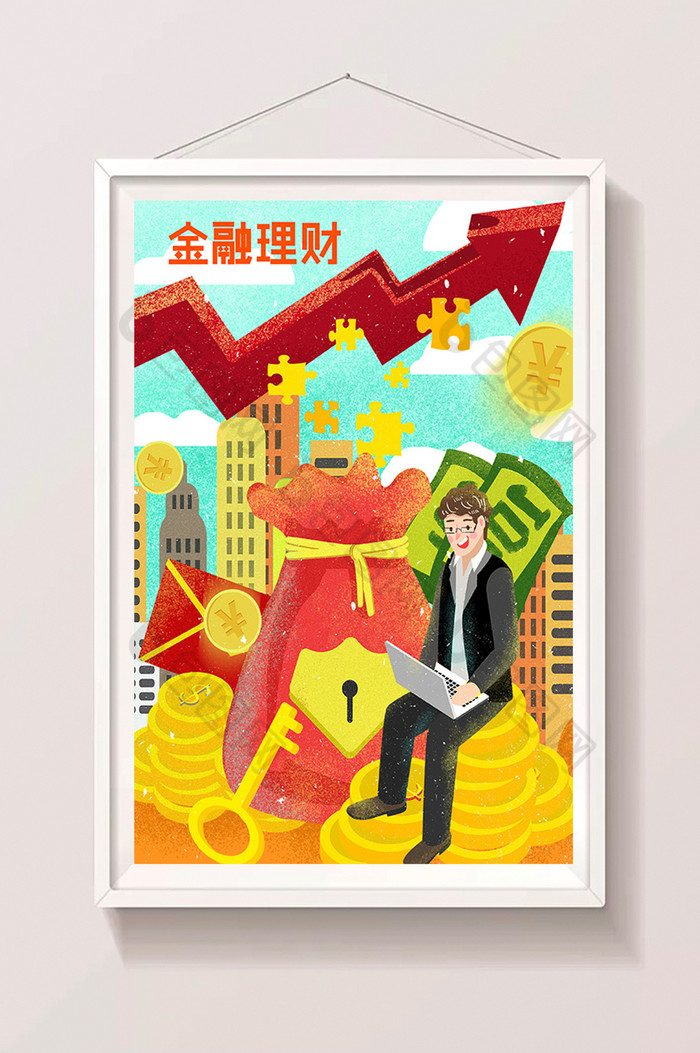 金融理财金融投资金融货币插画图片图片