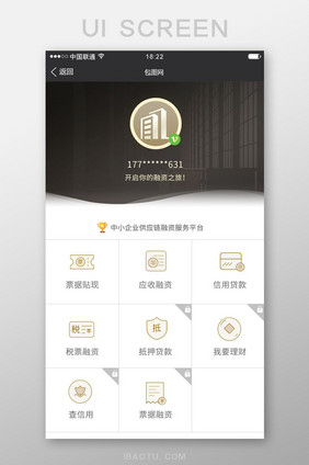 黑金涩金融APP个人中心UI移动界面