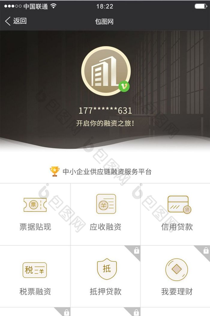 黑金涩金融APP个人中心UI移动界面