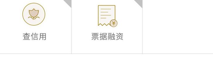 黑金涩金融APP个人中心UI移动界面