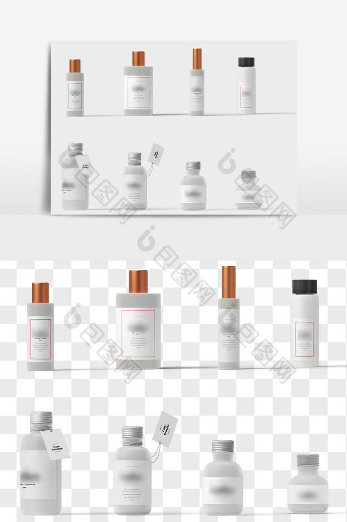 化妆品瓶装组合PNG免抠图片