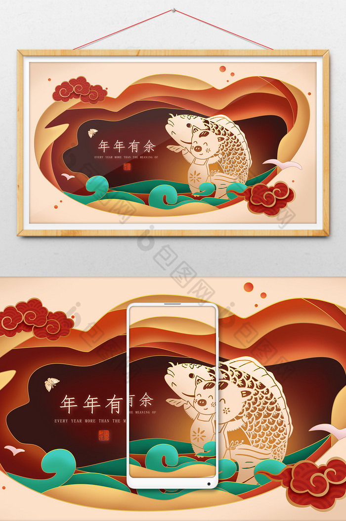 中国剪纸风2019猪年年年有余手绘插画