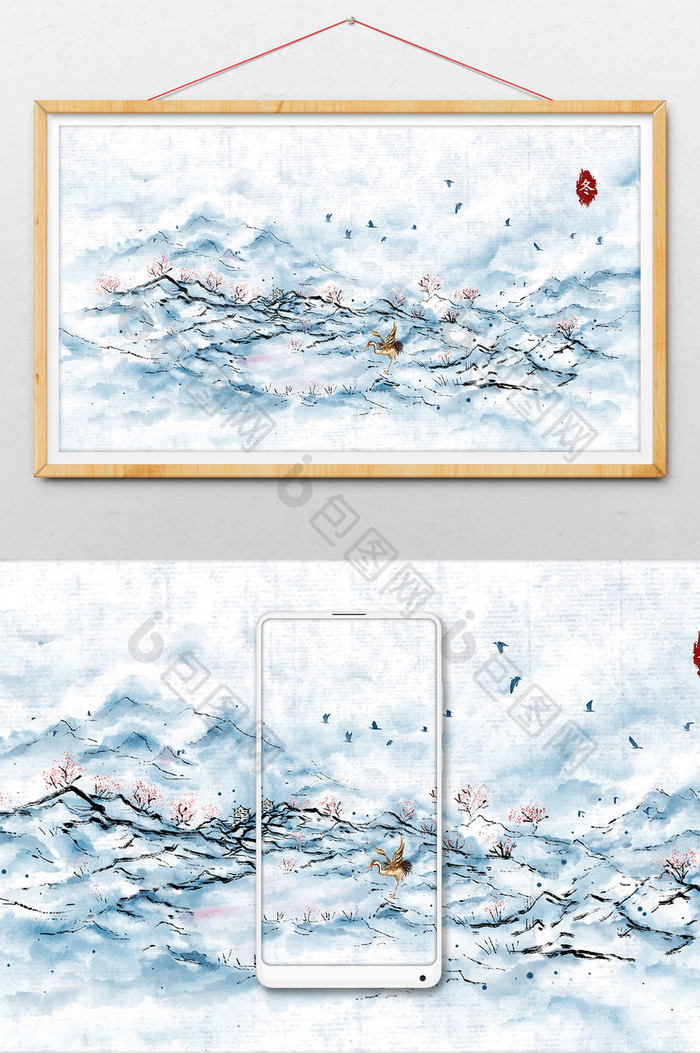 蓝色调水墨仙鹤山水画中国风插画