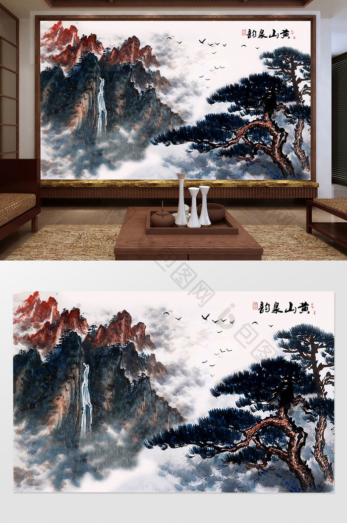 山水风景国画山水画图片