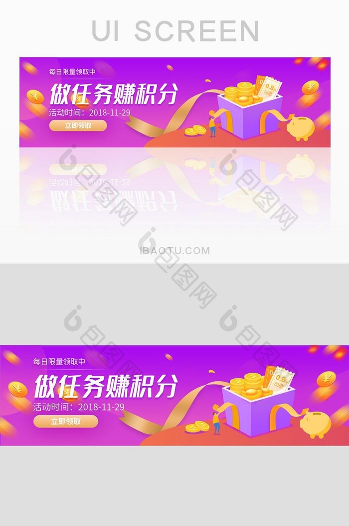 紫色渐变金融网站banner界面设计