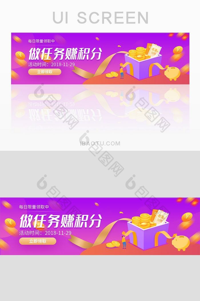 紫色渐变金融网站banner界面设计图片图片