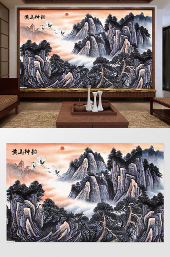中国风水墨工笔黄山神韵风景电视背景墙图片