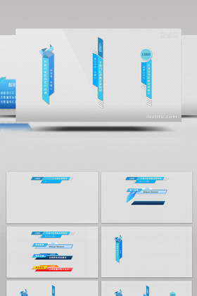 科技感竖版字幕条采访人名条节目单ae模板