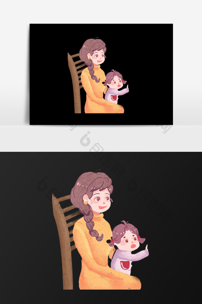 手绘抱孩子坐椅子上的女人插画元素