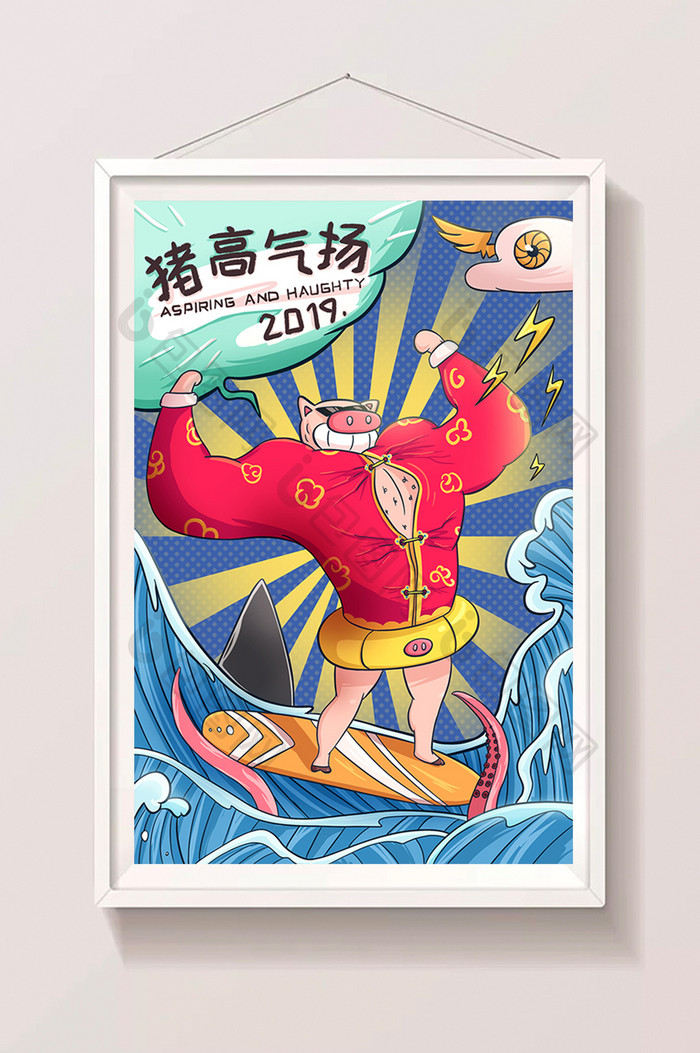 粗线条卡通风2019猪年运动健身手绘插画