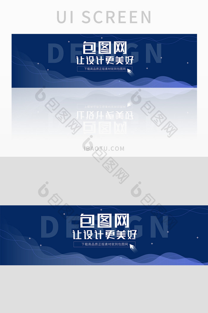 扁平渐变蓝紫企业网站banner