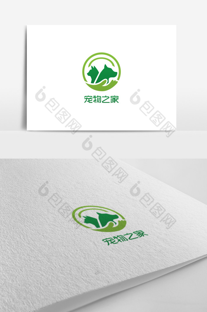 宠物店logo图片图片