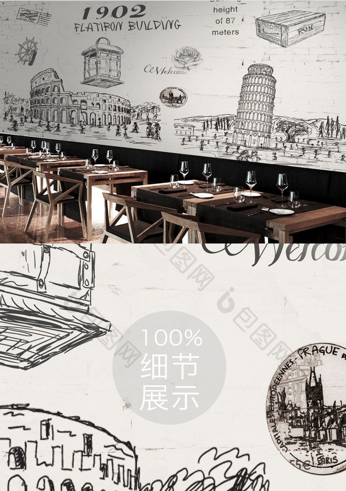 复古怀旧手绘建筑背景墙