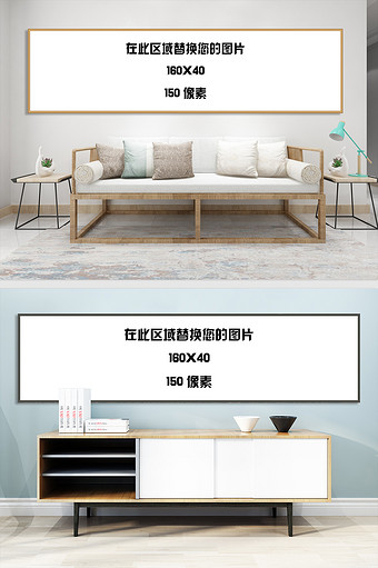 中式简约客厅墙样机装饰画样机图片