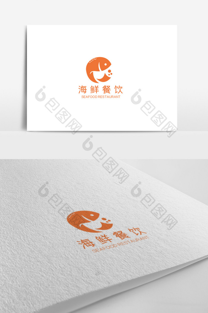 大气时尚简洁海鲜餐饮logo设计模板
