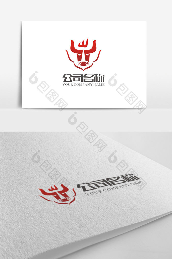 简洁大气牛头logo标志