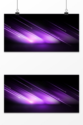 紫色光线商务背景设计