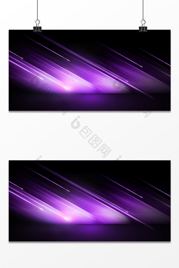 紫色光线商务背景设计