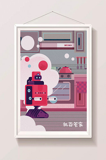 未来科技未来生活机器管家机器人插画图片