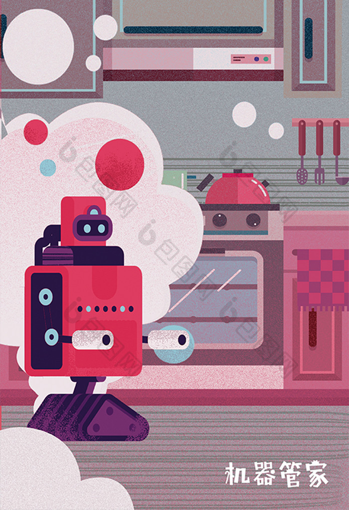 未来科技未来生活机器管家机器人插画