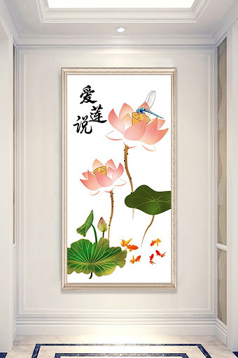 新中式禅意水墨荷花玄关背景墙装饰画图片